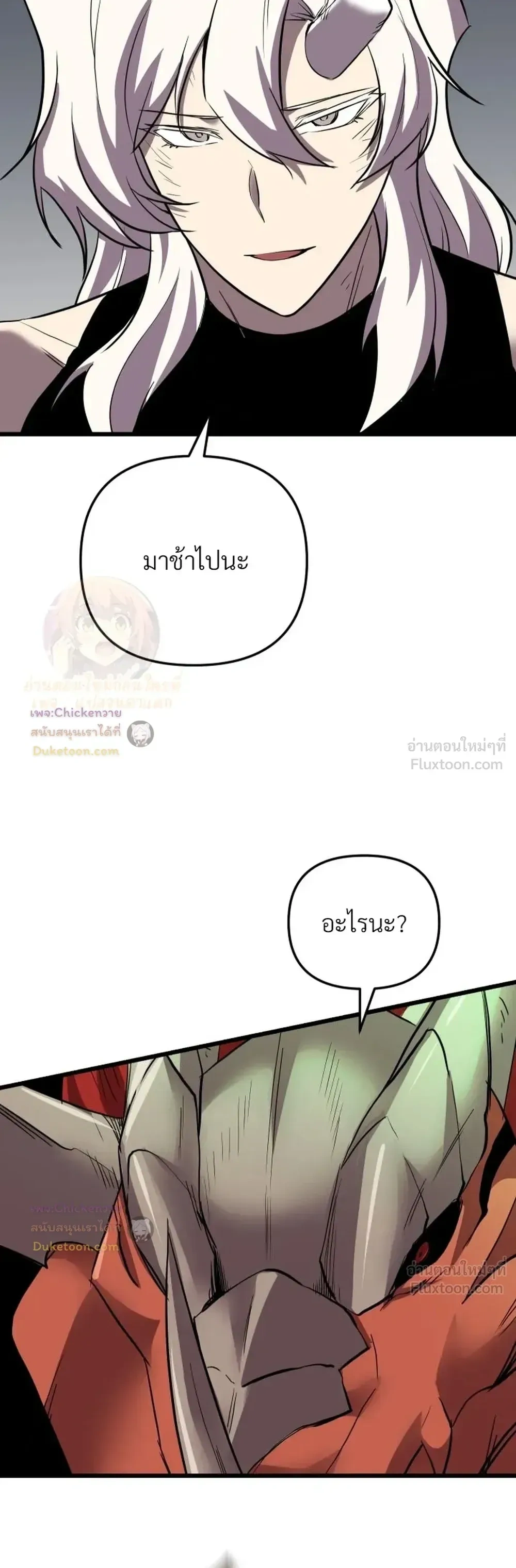 หน้าที่ 25