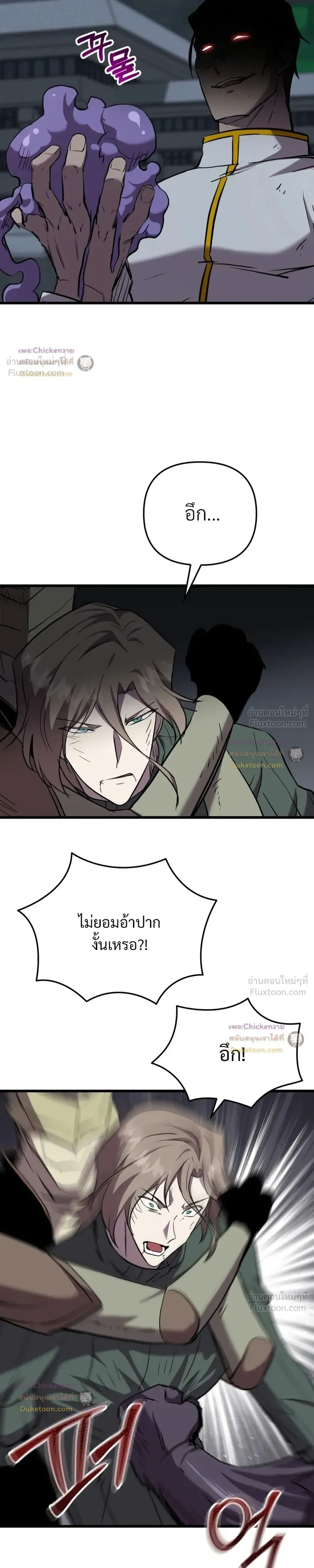 หน้าที่ 16