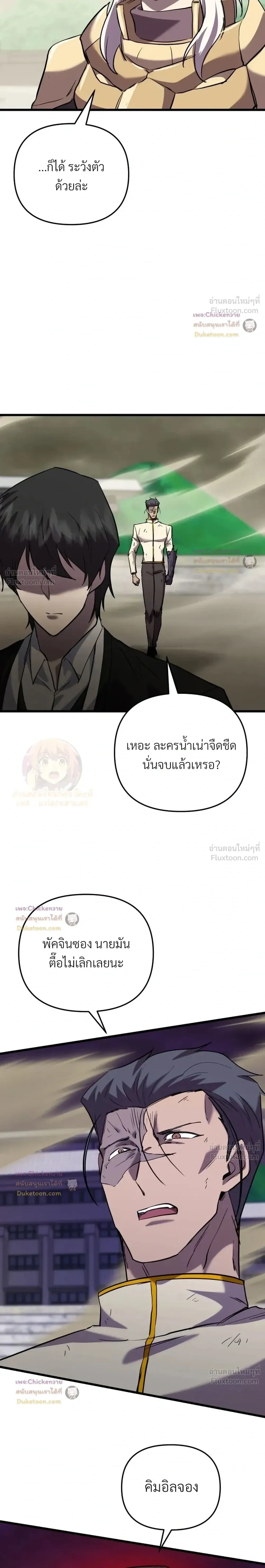 หน้าที่ 35
