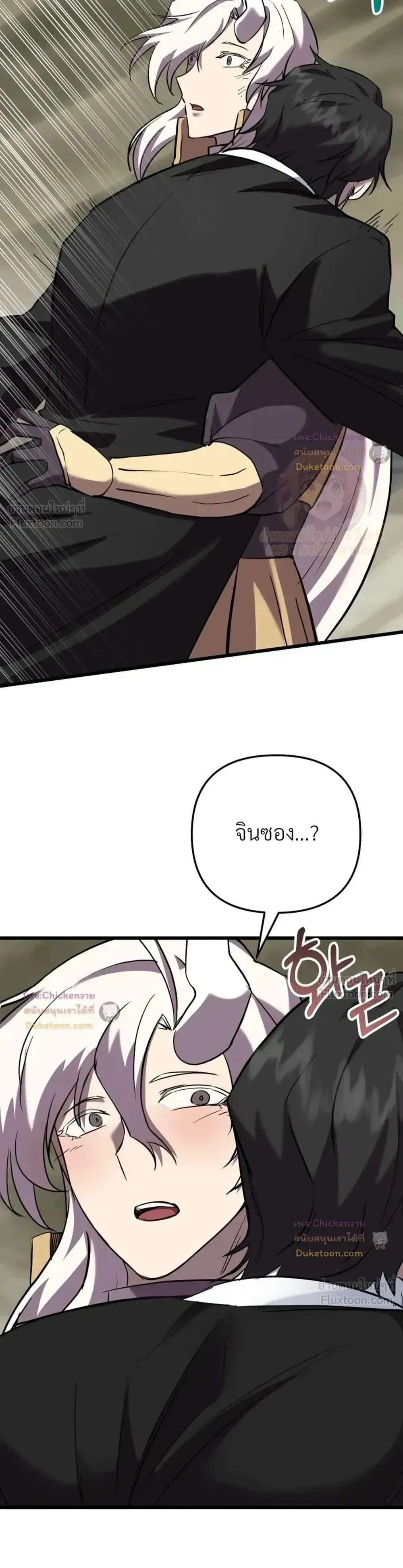 หน้าที่ 30