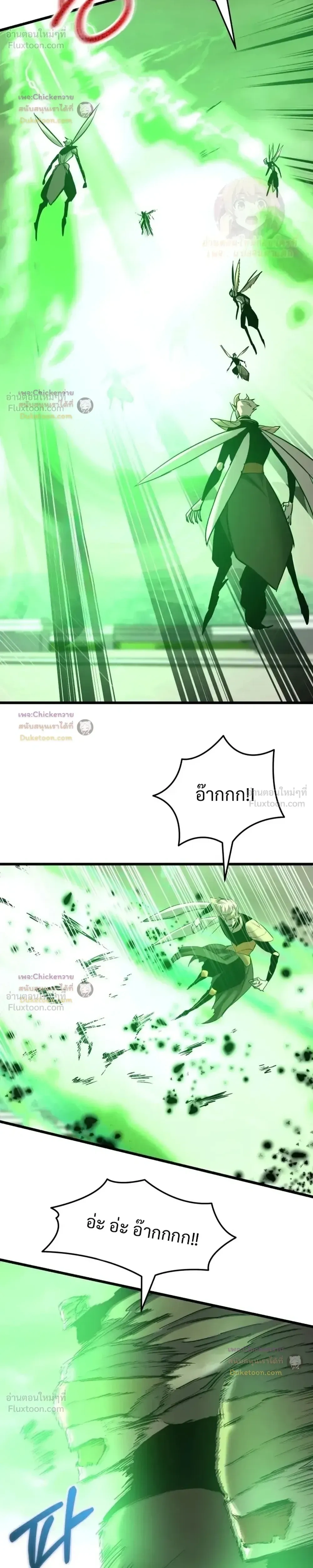 หน้าที่ 21