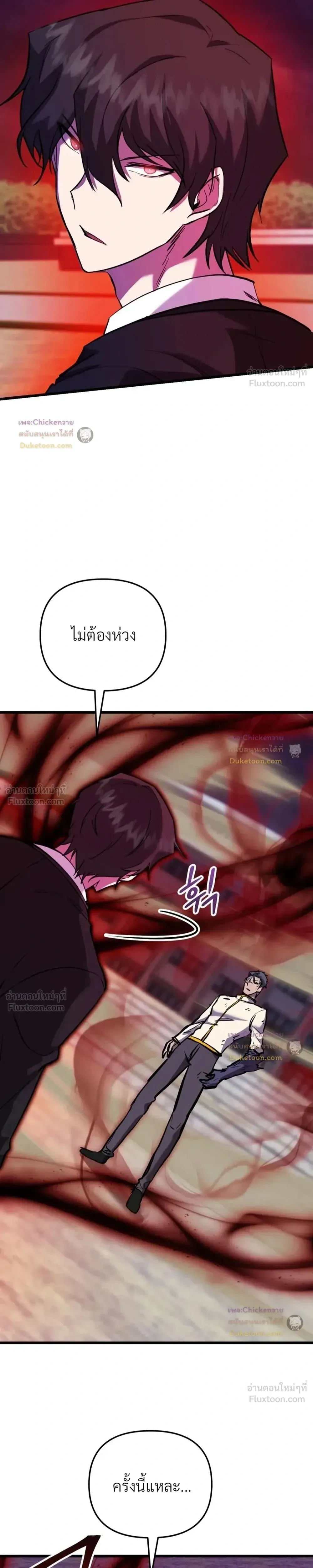 หน้าที่ 36