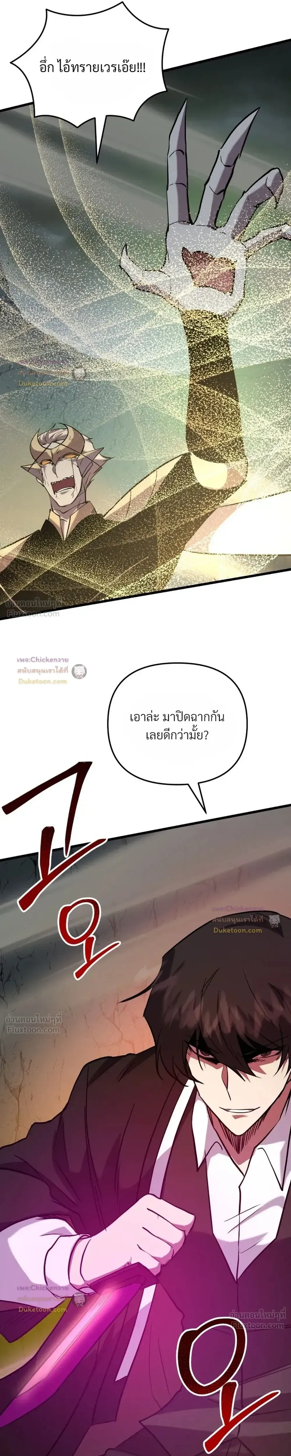 หน้าที่ 33