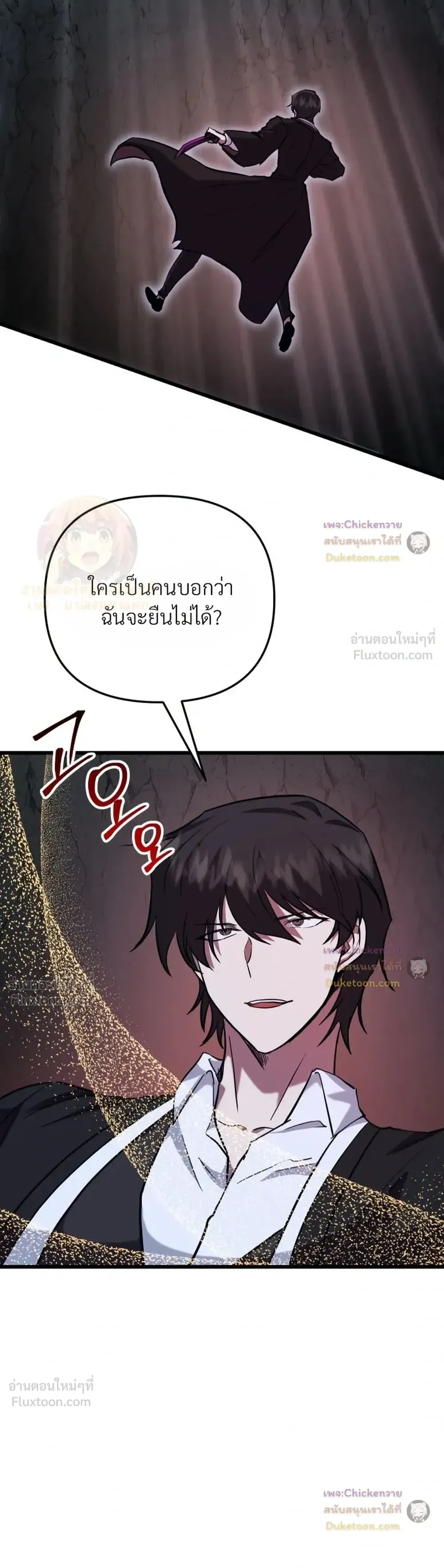 หน้าที่ 27