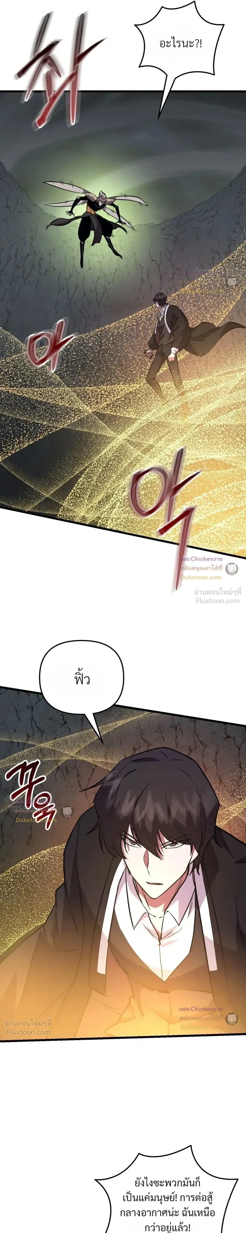 หน้าที่ 28