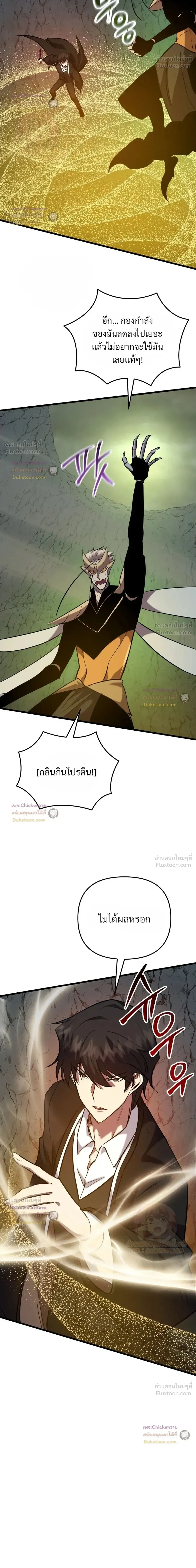 หน้าที่ 32