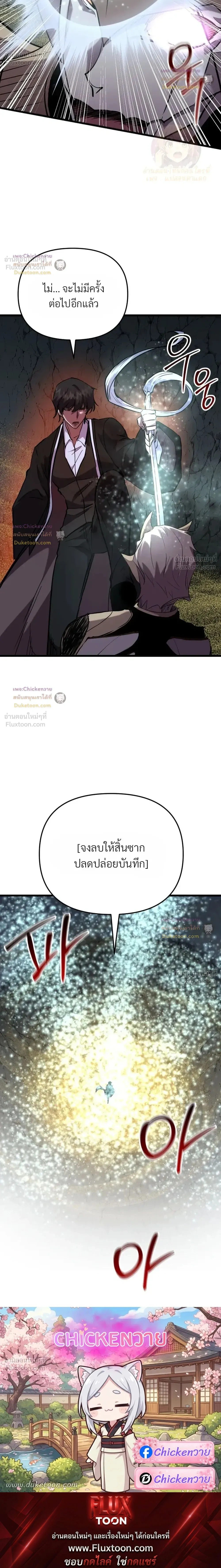 หน้าที่ 37