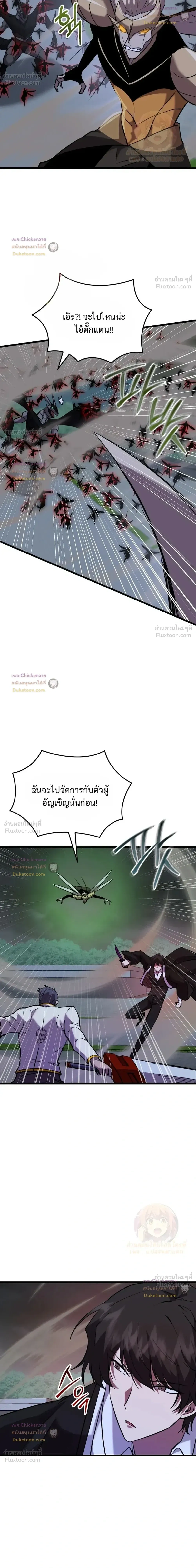 หน้าที่ 24