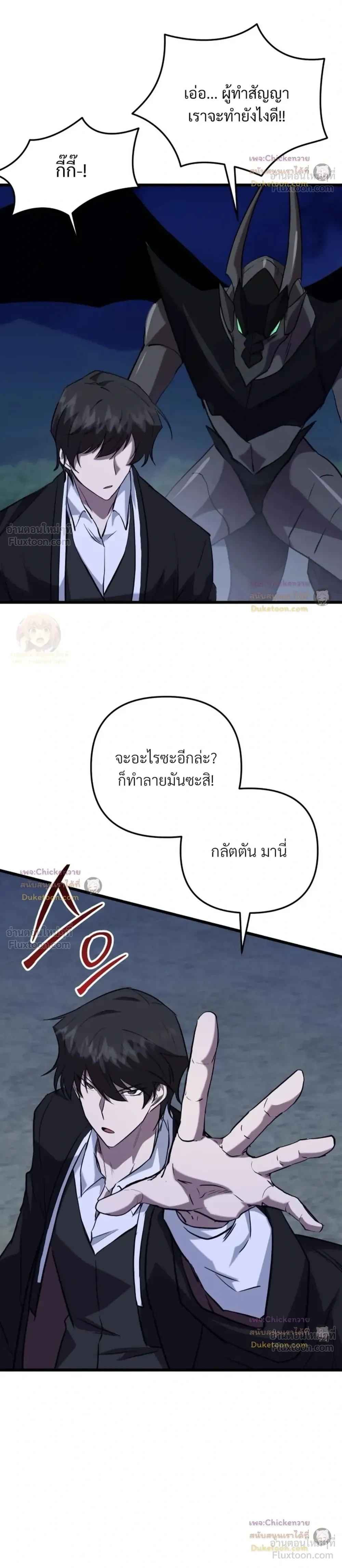 หน้าที่ 30