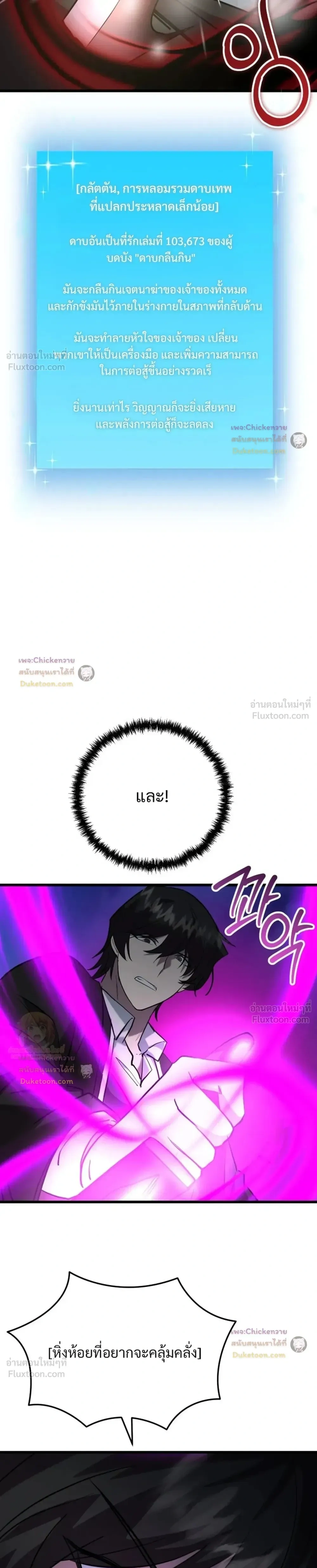 หน้าที่ 35