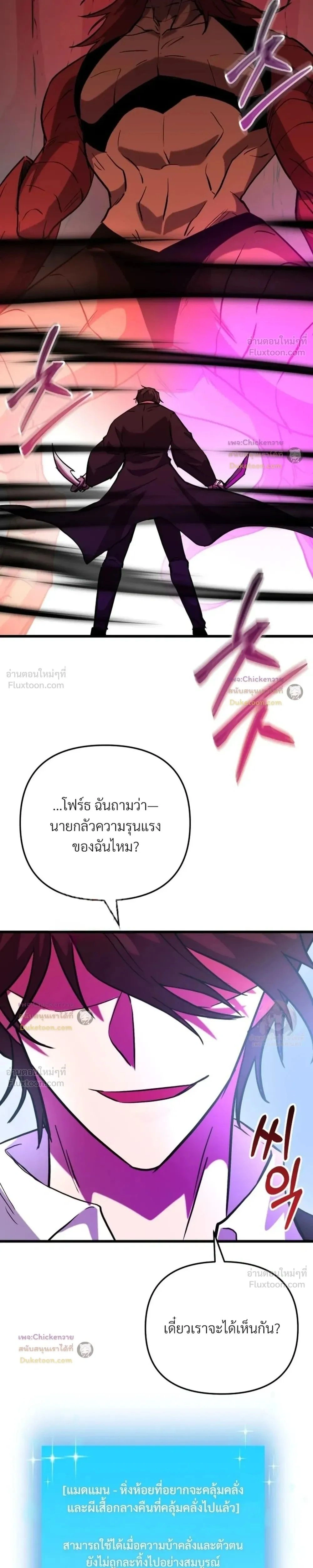 หน้าที่ 37