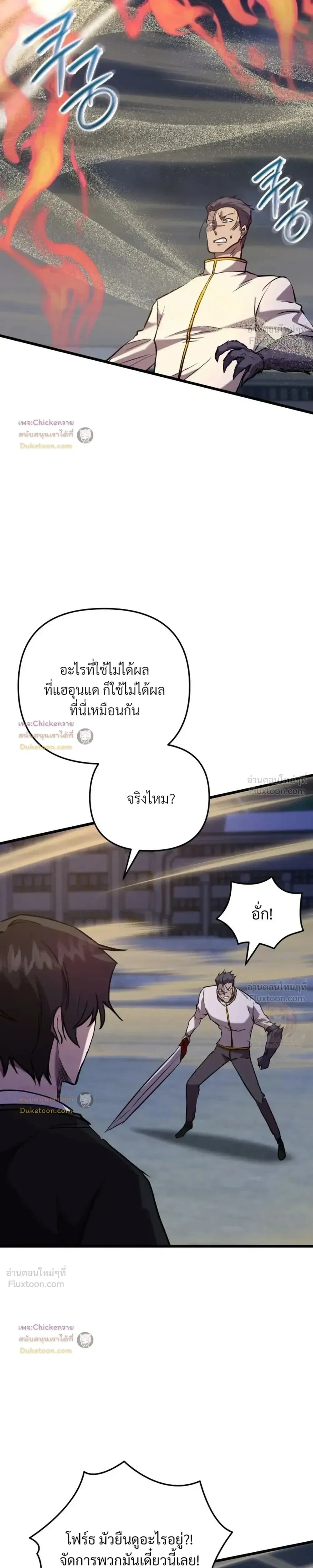 หน้าที่ 21