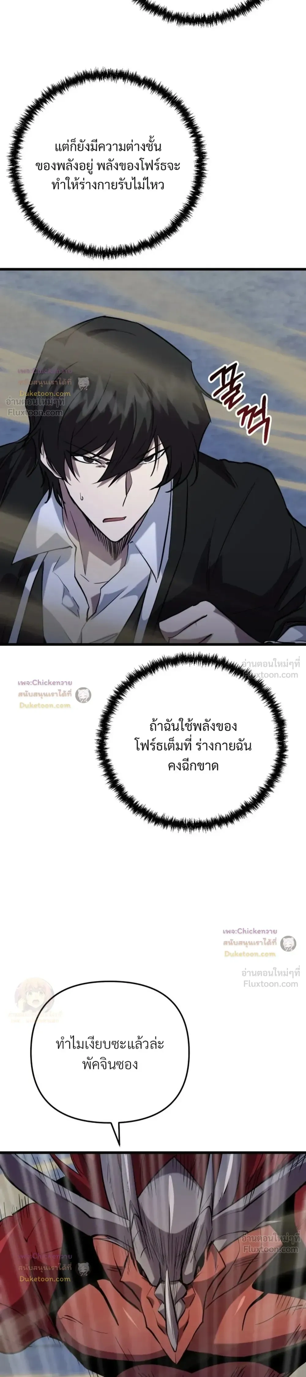 หน้าที่ 25