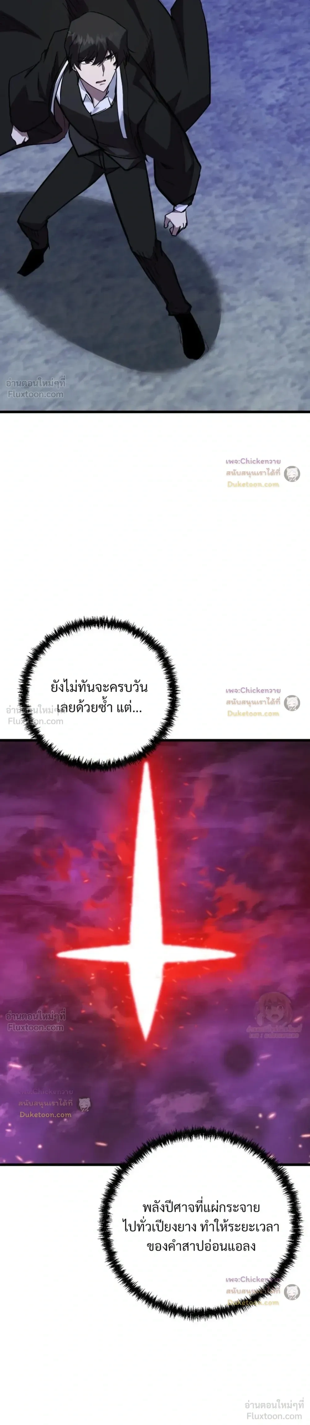 หน้าที่ 29