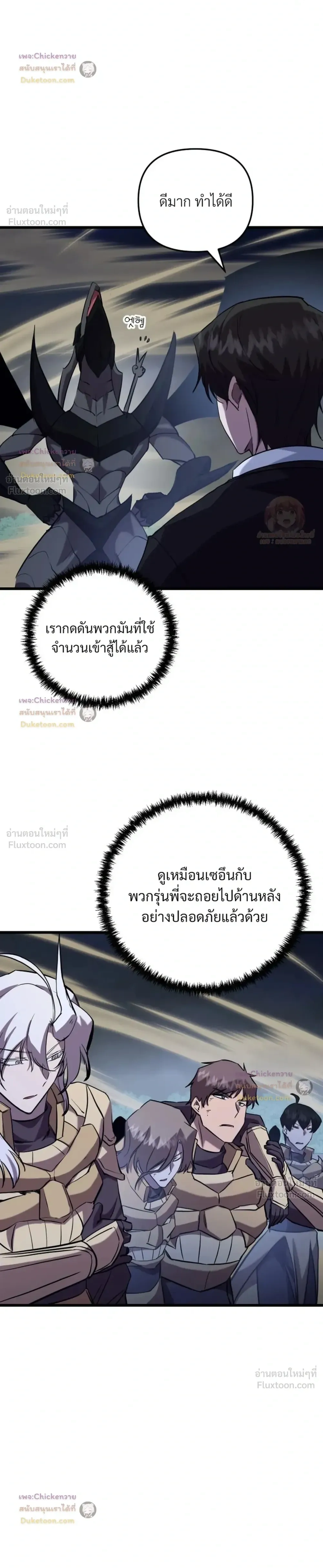 หน้าที่ 16