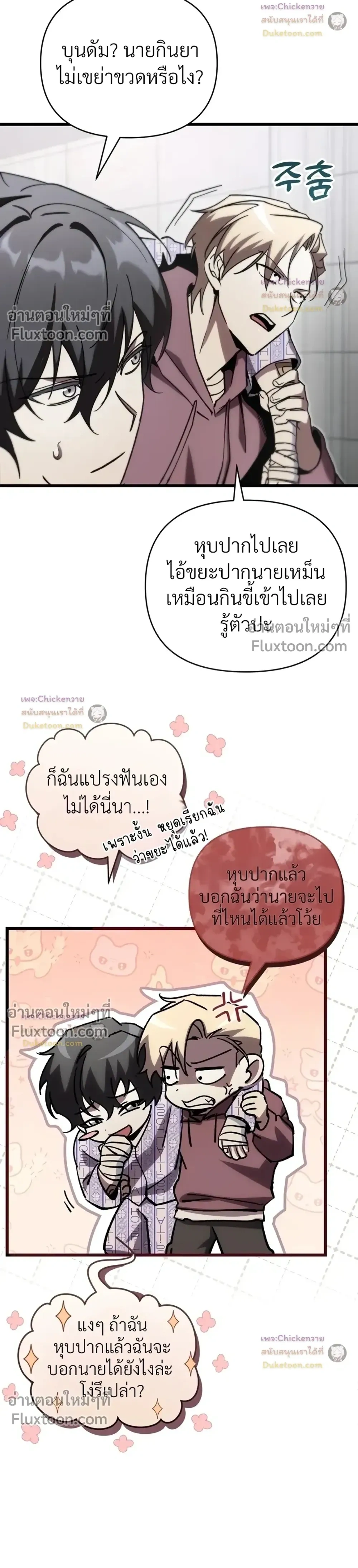 หน้าที่ 11