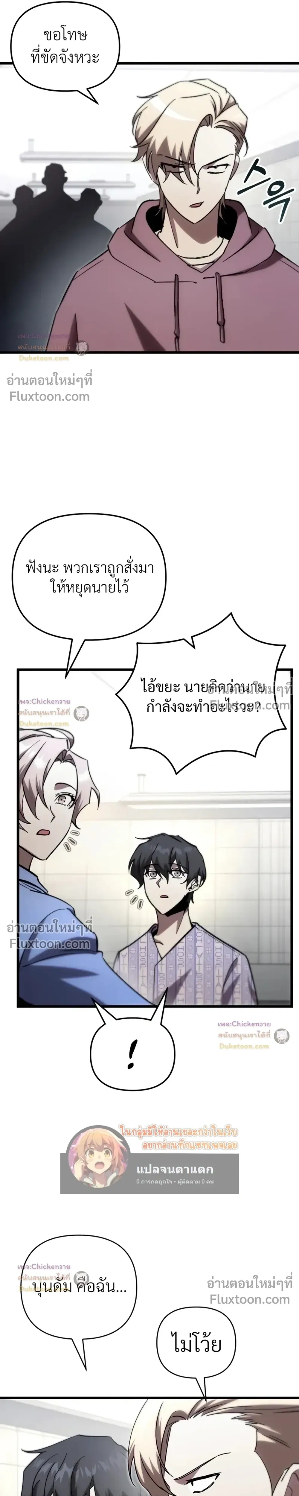 หน้าที่ 8