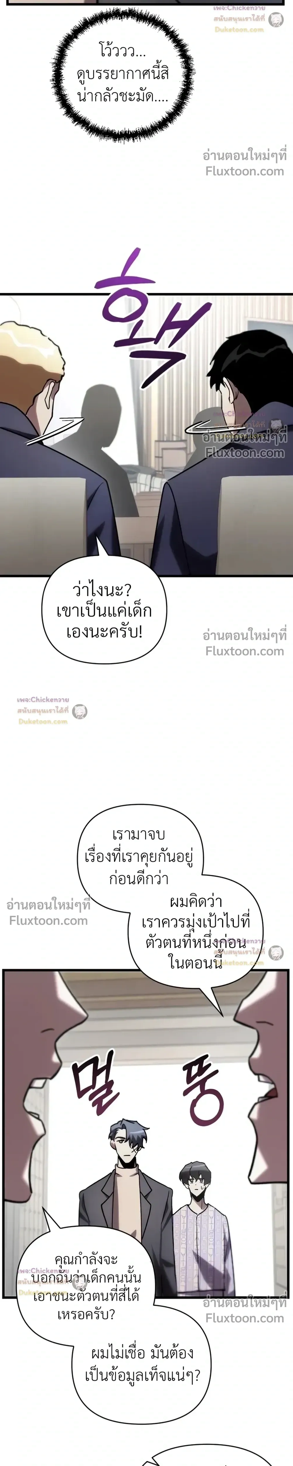 หน้าที่ 20