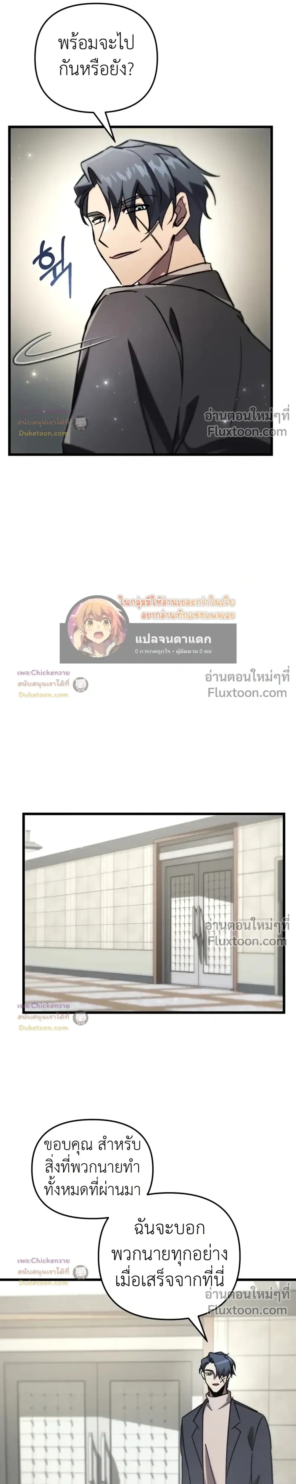 หน้าที่ 15