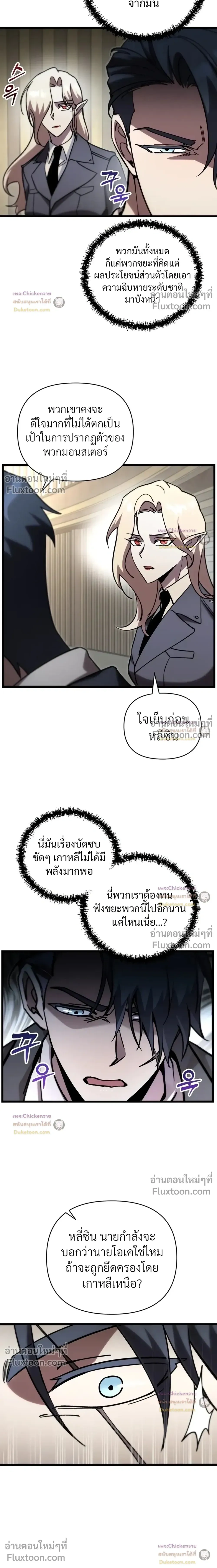หน้าที่ 27