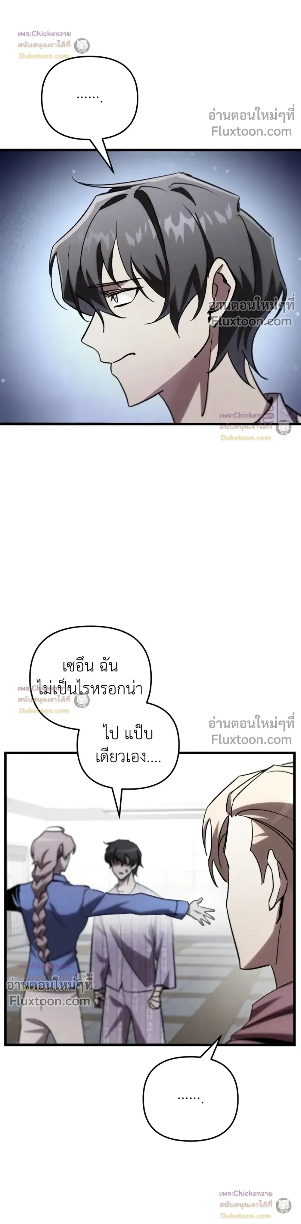 หน้าที่ 7