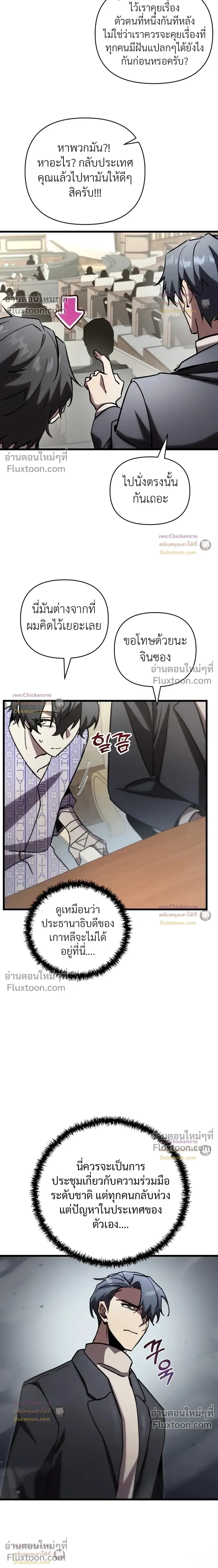 หน้าที่ 21