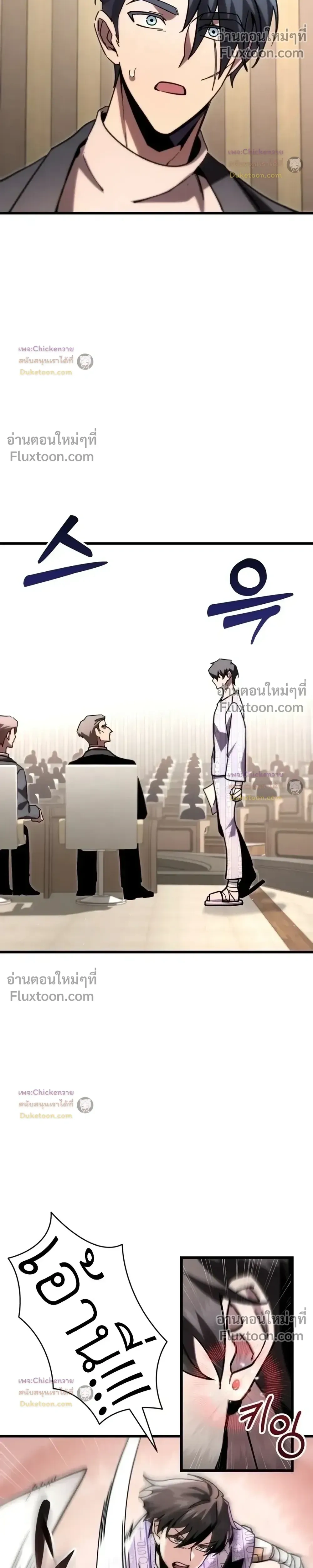 หน้าที่ 29