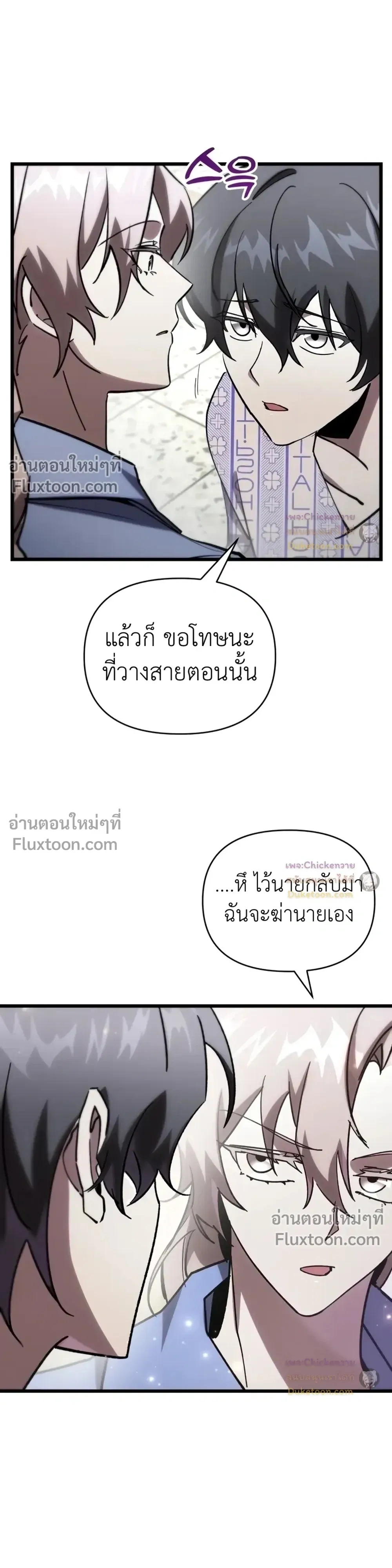 หน้าที่ 17