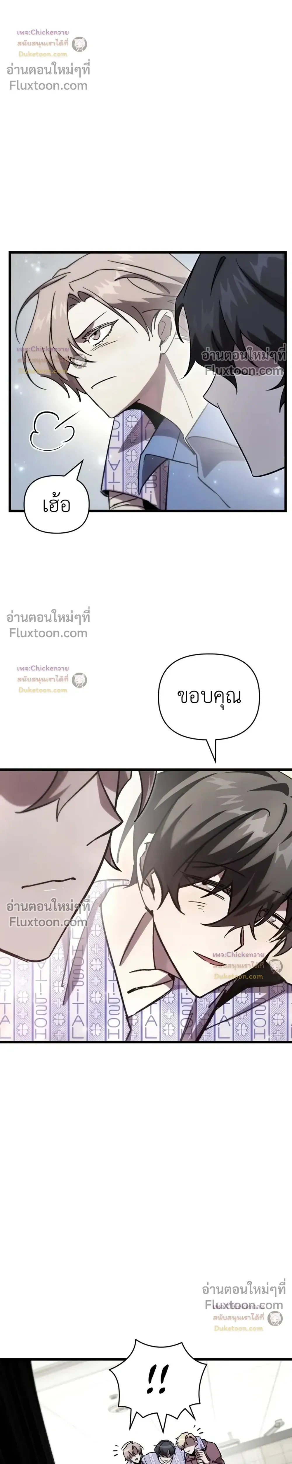 หน้าที่ 13