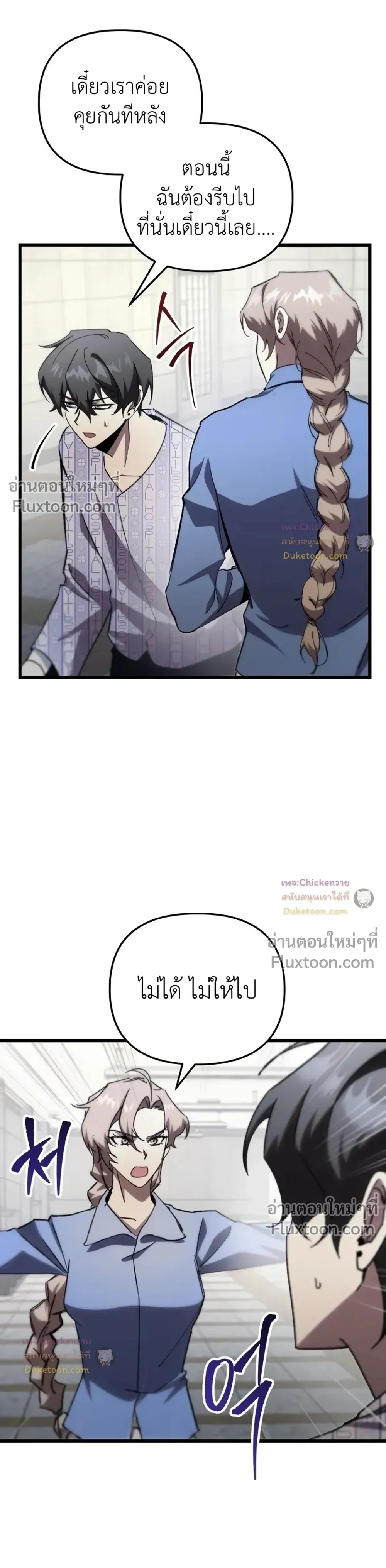 หน้าที่ 6