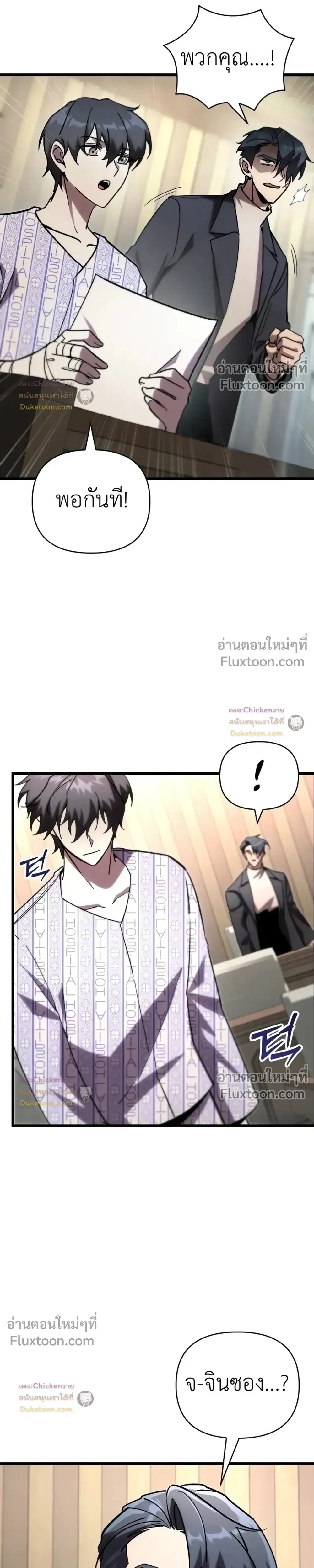 หน้าที่ 28