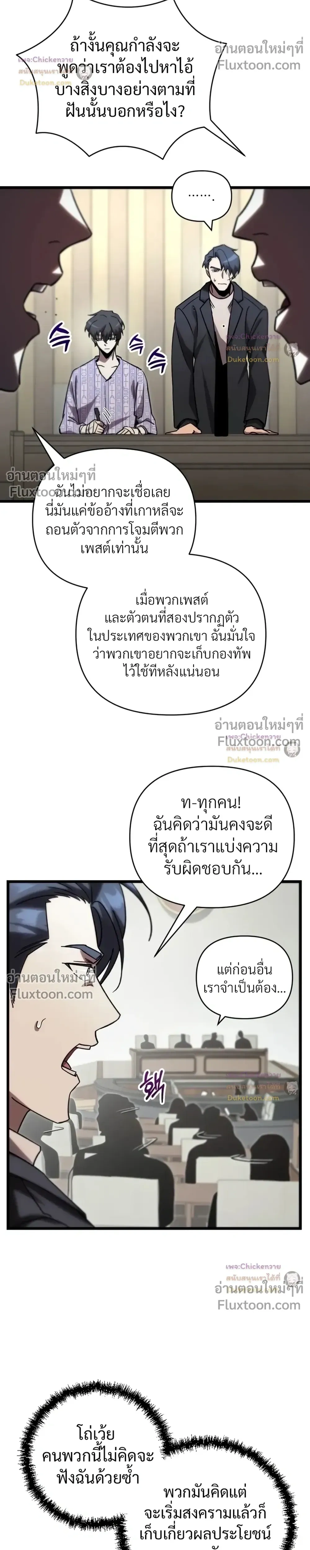 หน้าที่ 26