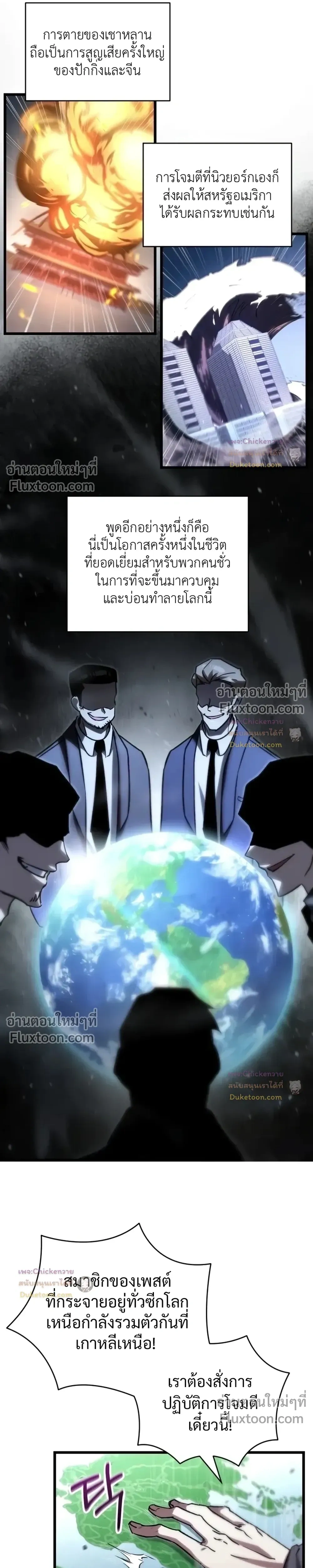 หน้าที่ 22