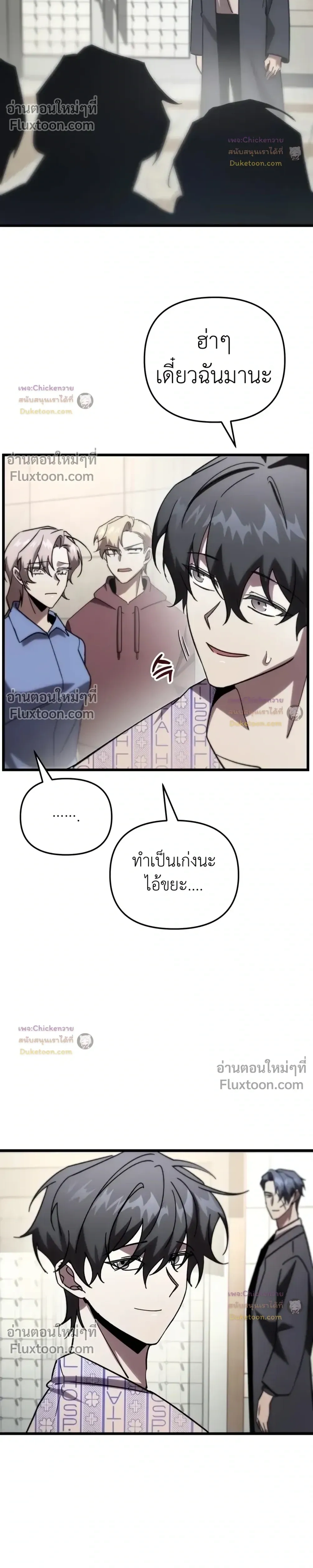 หน้าที่ 16