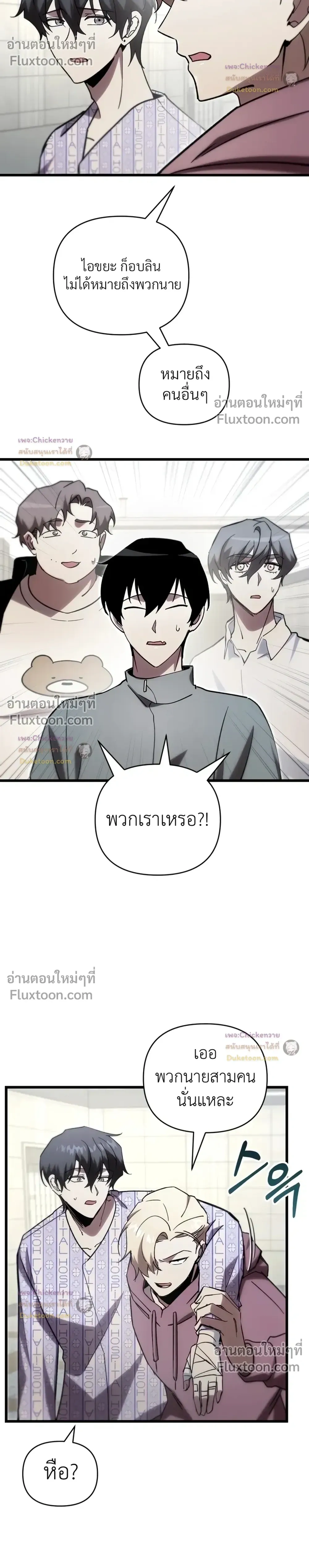 หน้าที่ 9