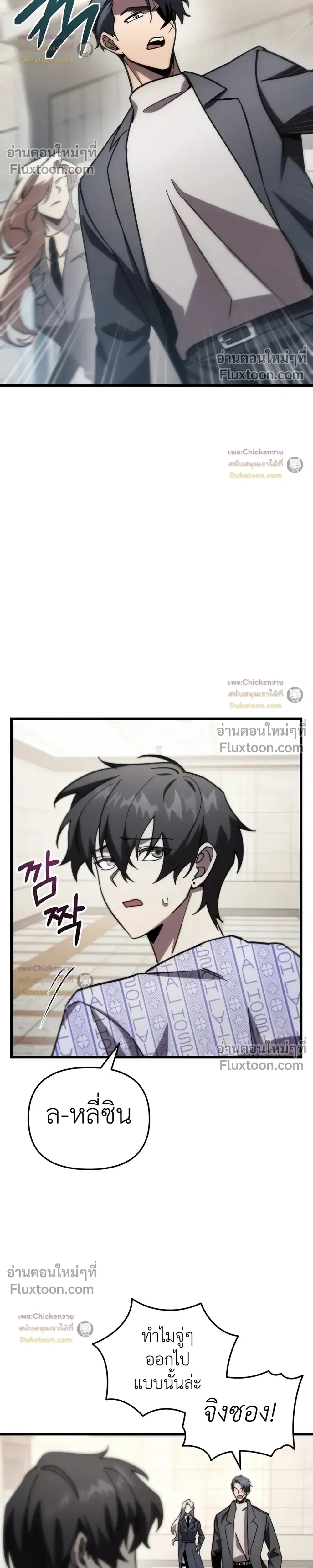 หน้าที่ 6