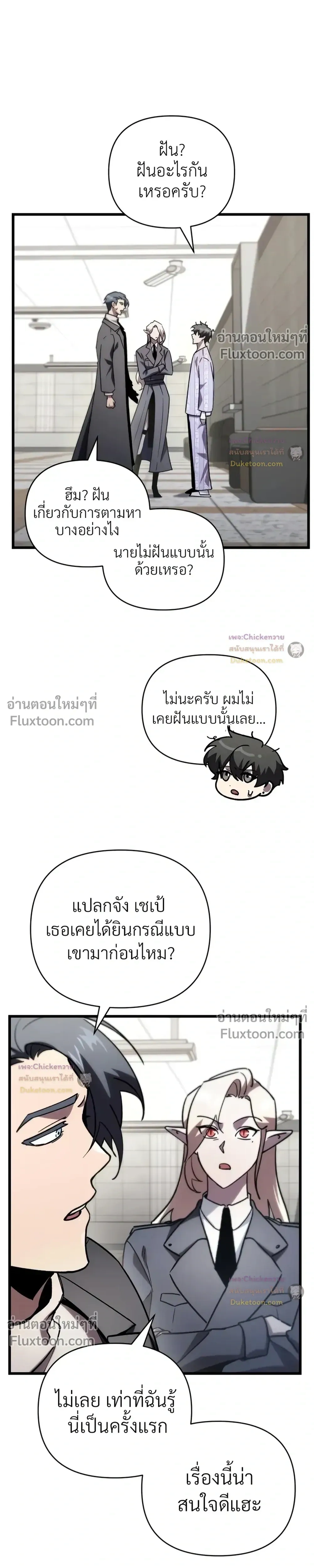หน้าที่ 19
