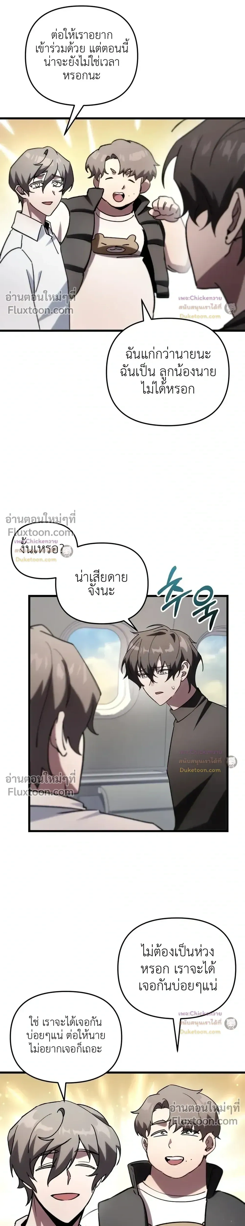 หน้าที่ 30