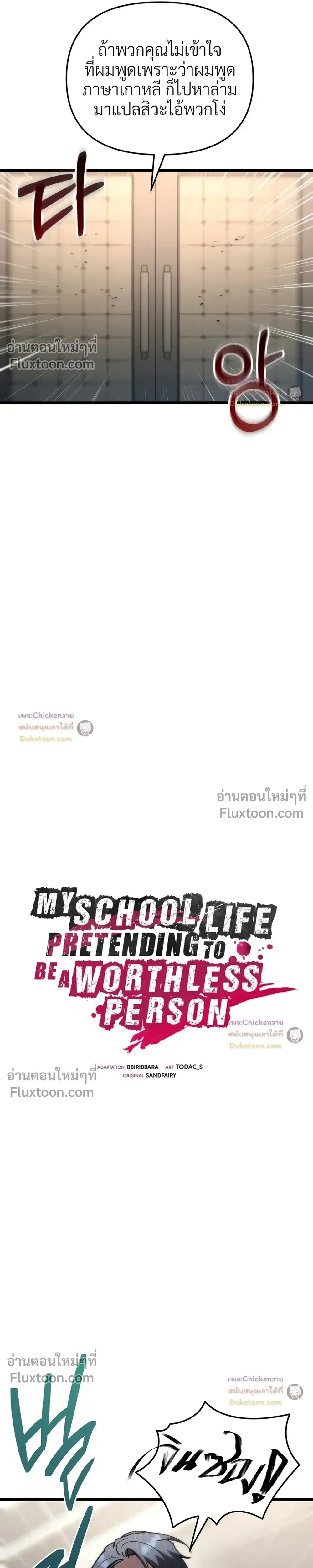 หน้าที่ 5