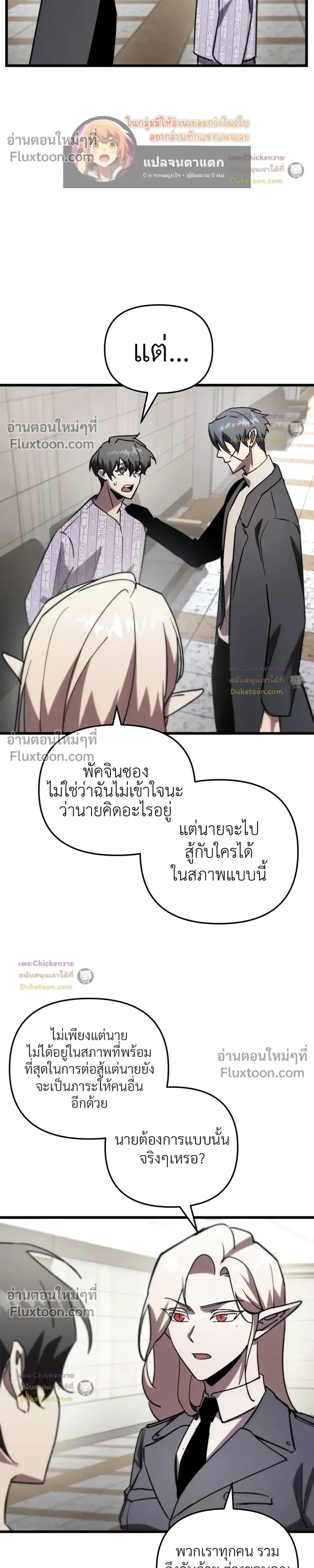 หน้าที่ 16