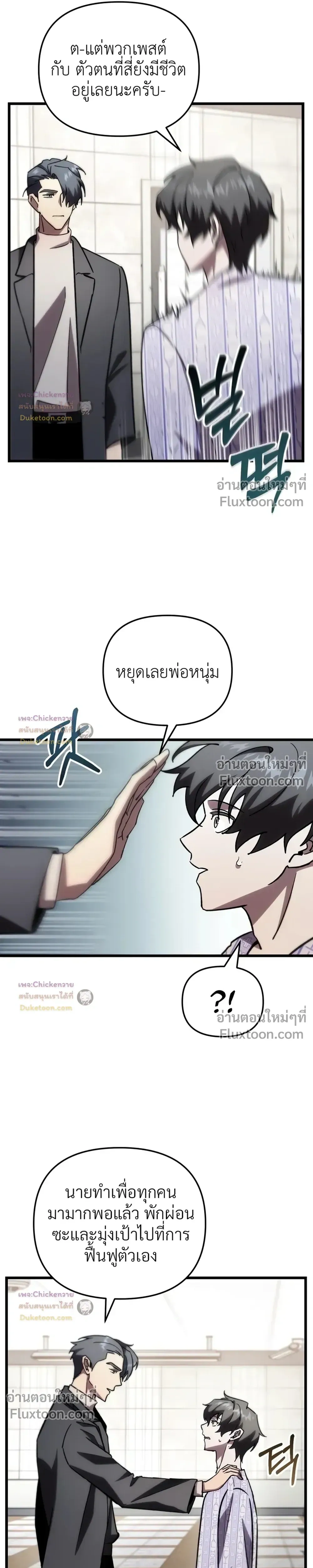 หน้าที่ 15