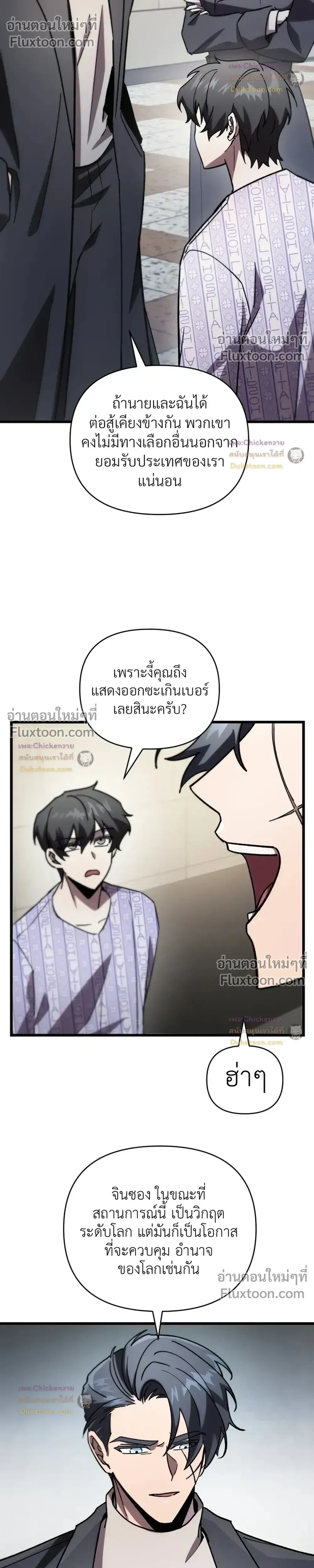 หน้าที่ 10