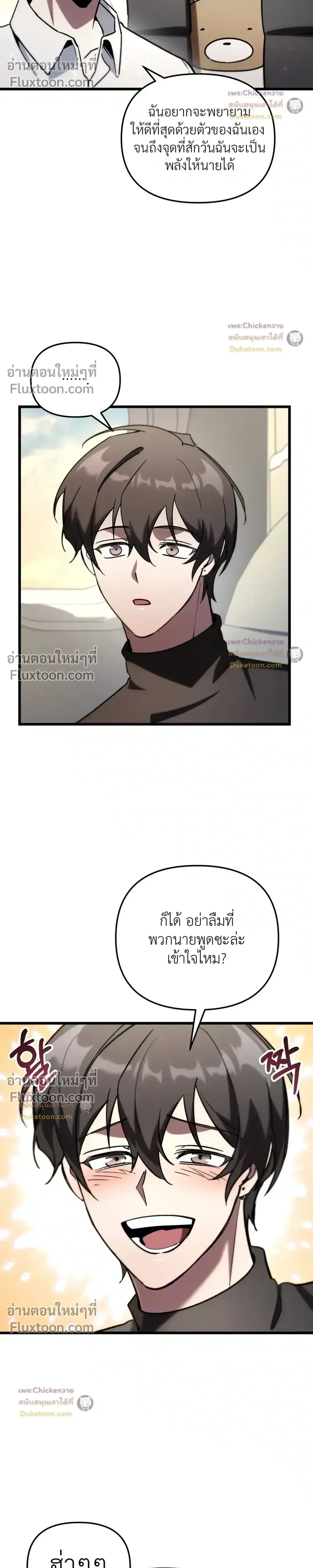 หน้าที่ 31