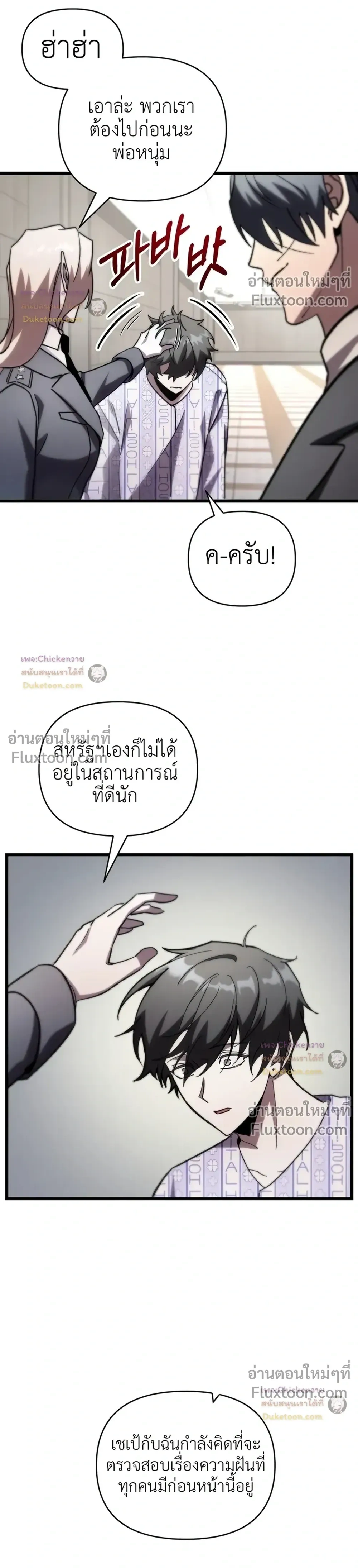 หน้าที่ 18