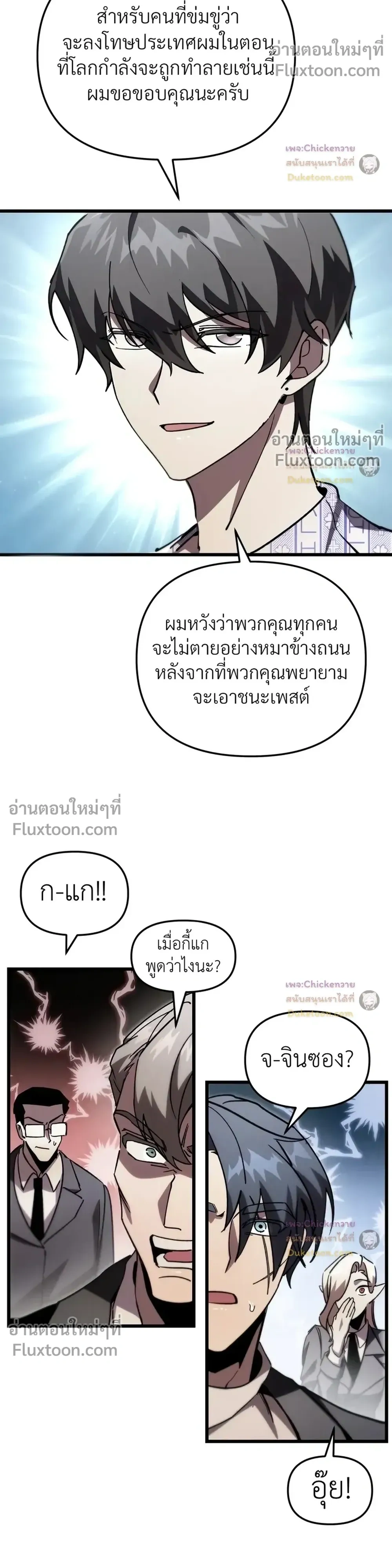 หน้าที่ 4