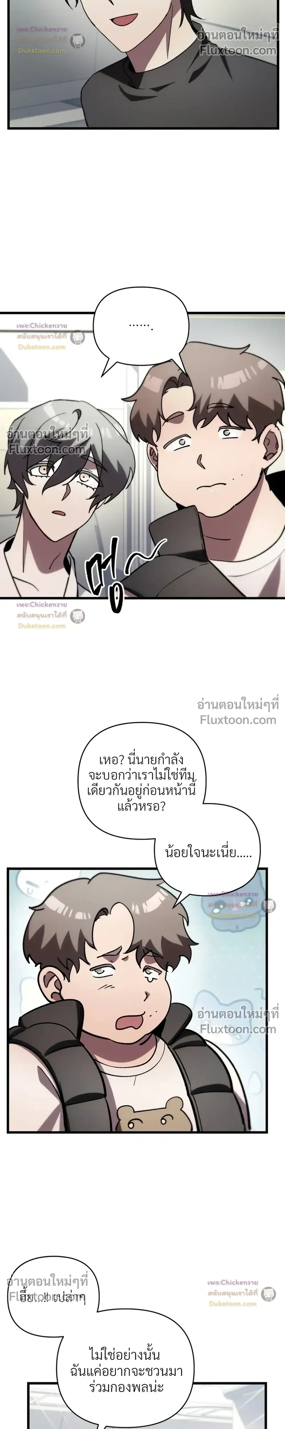 หน้าที่ 28