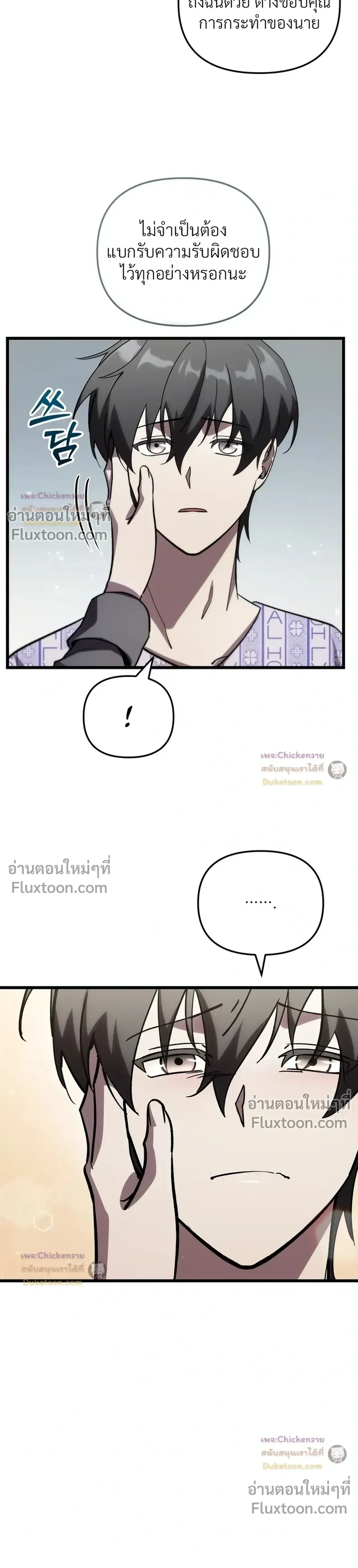 หน้าที่ 17
