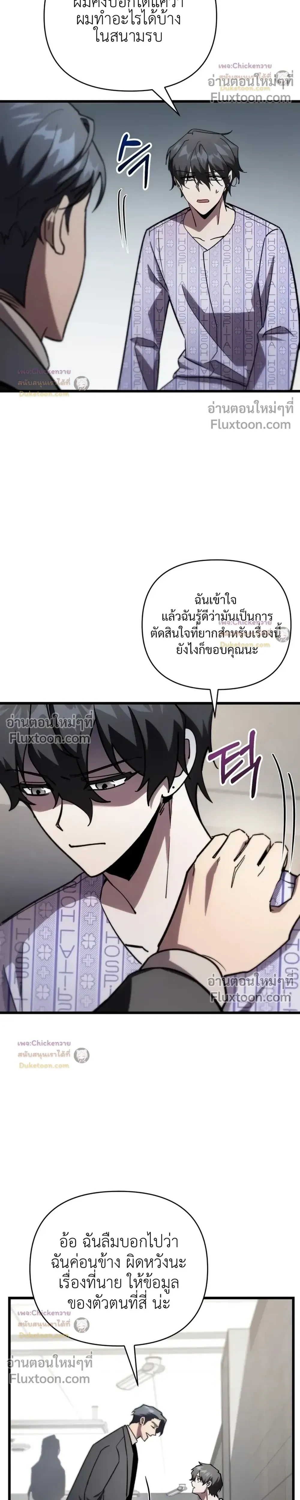 หน้าที่ 13