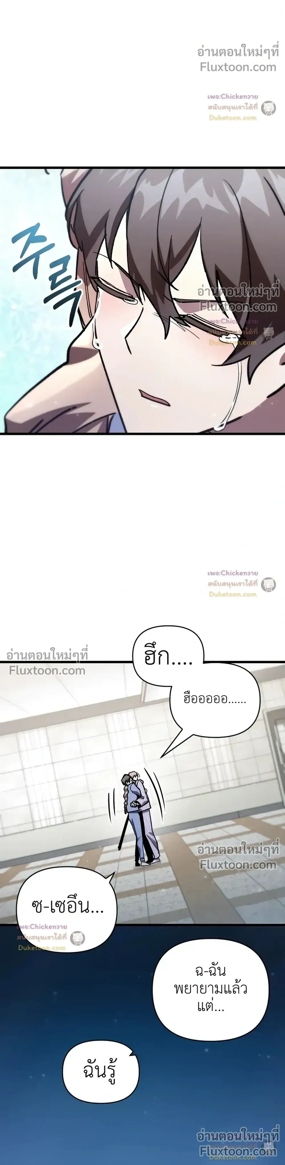 หน้าที่ 26