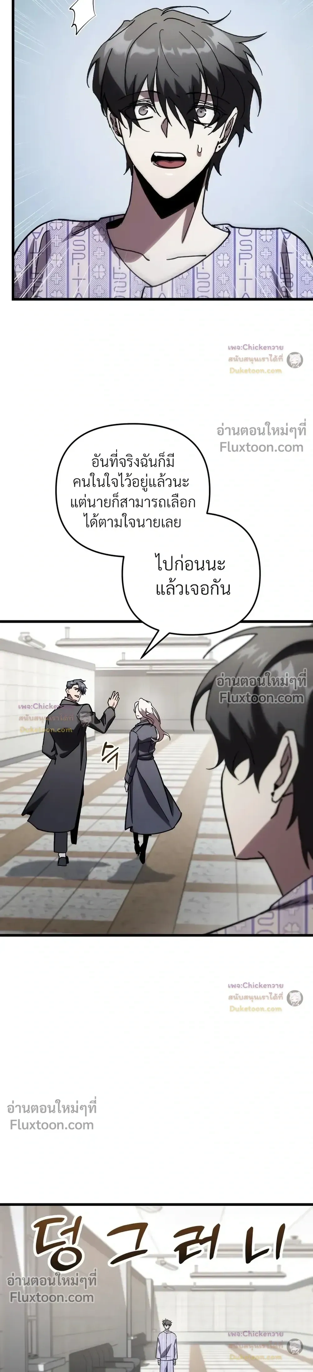 หน้าที่ 21